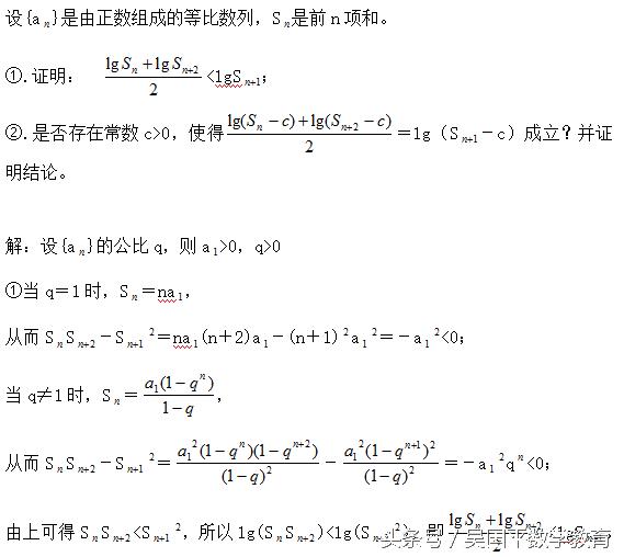 数学高考考查知识点,数学分类讨论思想是什么意思