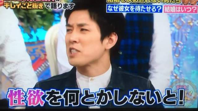 星二代俳优*暴强**遭逮捕,日本电视台提前进入24小时的混乱状态