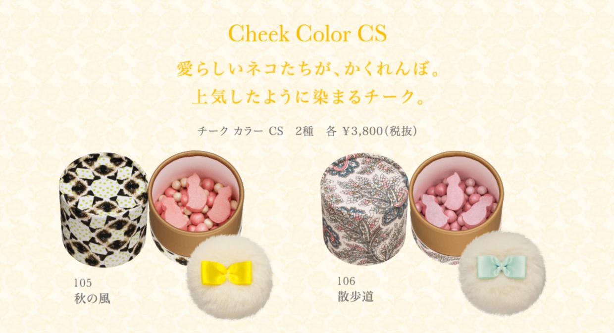 秋妆高端,秋冬季美妆类好物推荐