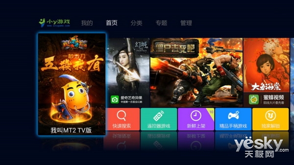 电视盒子海美迪是最好的吗,芒果嗨电视盒子