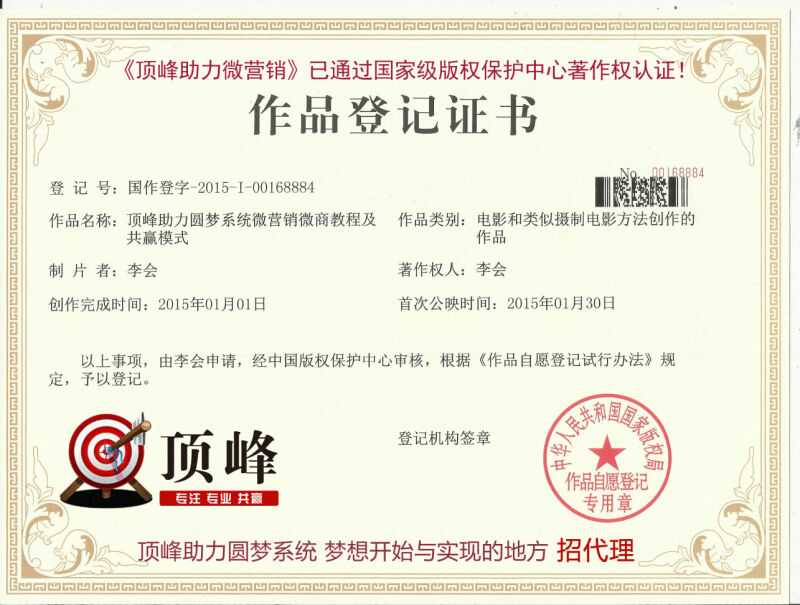 微商怎么推广加人脉,微商怎么做之新手微商如何打造