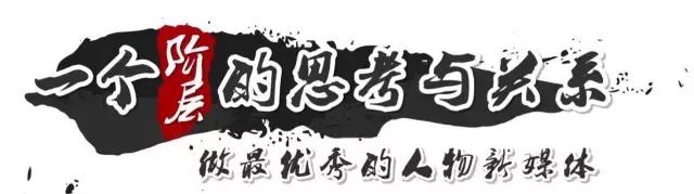 京东新掌门人徐雷,京东徐雷谈活动