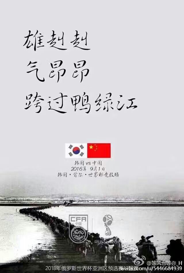 世界杯预选赛12强赛程中国vs日本,世界杯亚洲12强比分预测