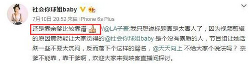 赵本山女儿赵一涵为啥叫赵珈萱,赵本山女儿赵一涵演过的电视剧