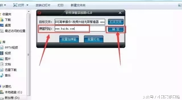 怎么快速精准吸粉,快速吸粉的十大套路