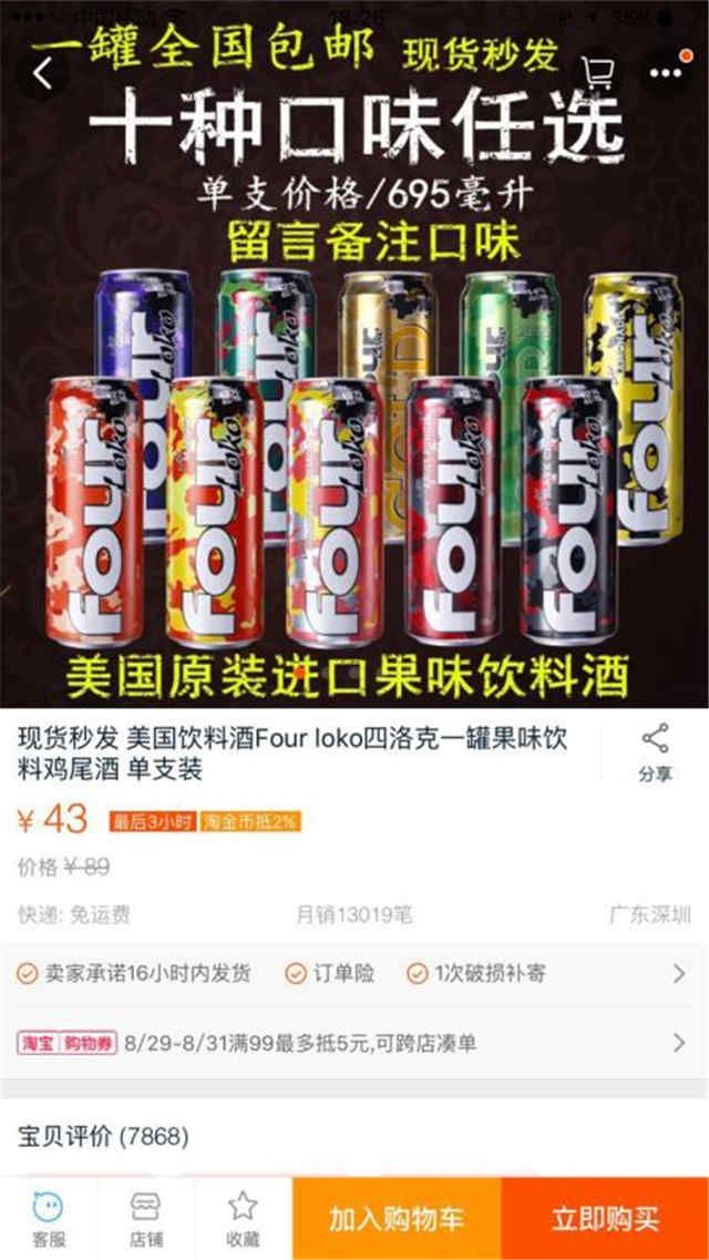 喝完酒就断片,喝断片了有多恐怖