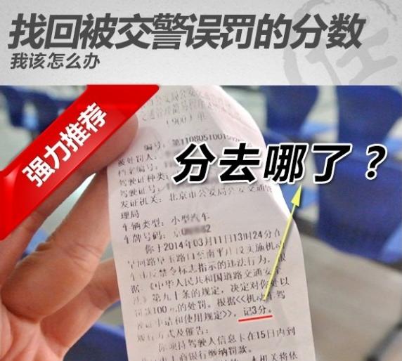交通违规恢复分数要多久,交通违规被扣分了怎么恢复分数