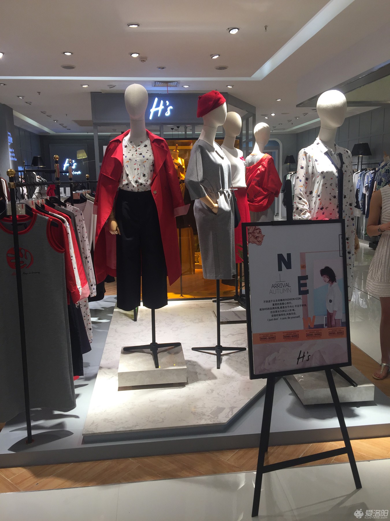 洛阳商圈早知道，老王府井又入驻一高逼格品牌HS