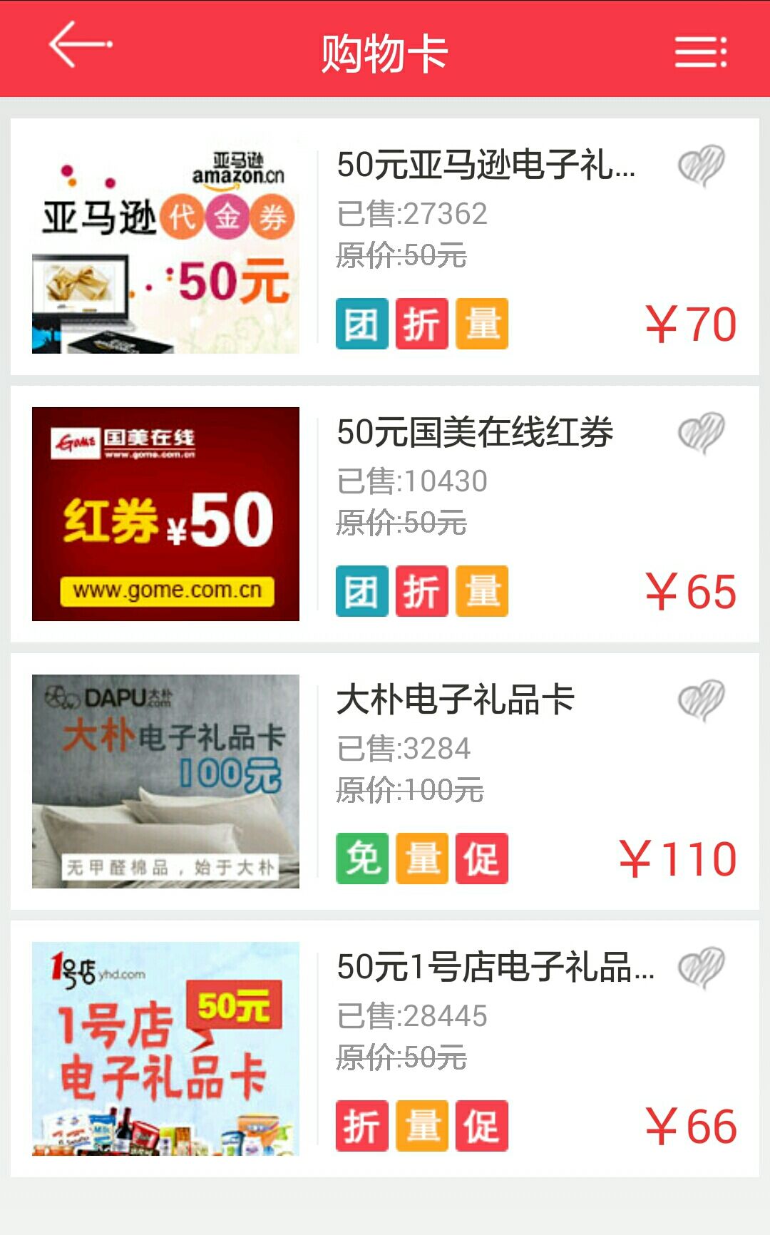 手机话费可以提现到微信吗,话费换qq币