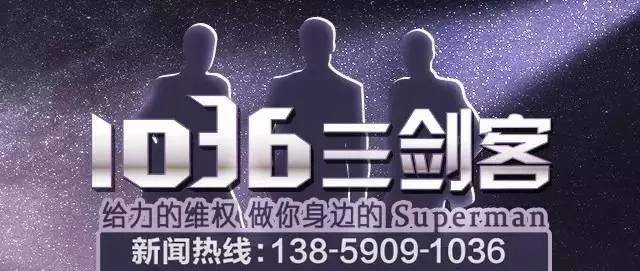 福州鼓楼模范小学,福州中山小学和模范校区