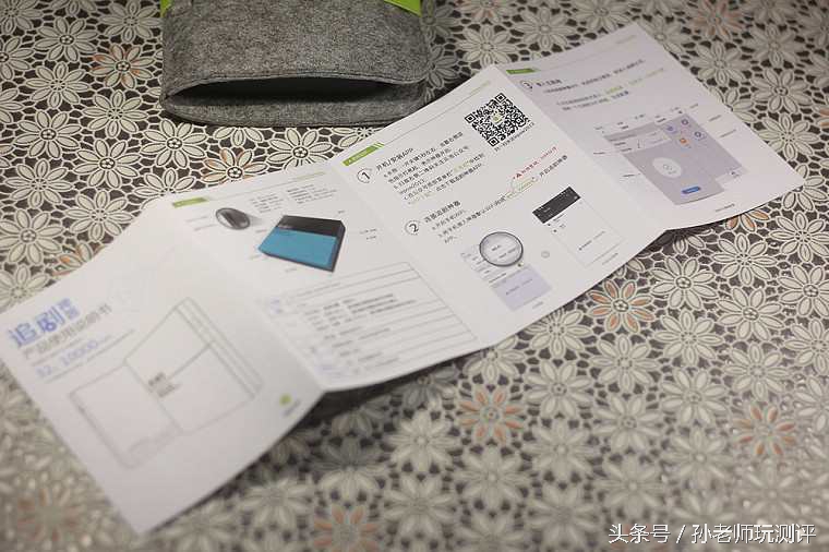 忙中偷闲的智能轻品—乐泡追剧神器