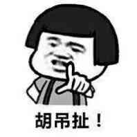 今天我在小区吃了一只红蚂蚁,马上毒性要发作了,你们都不想办法