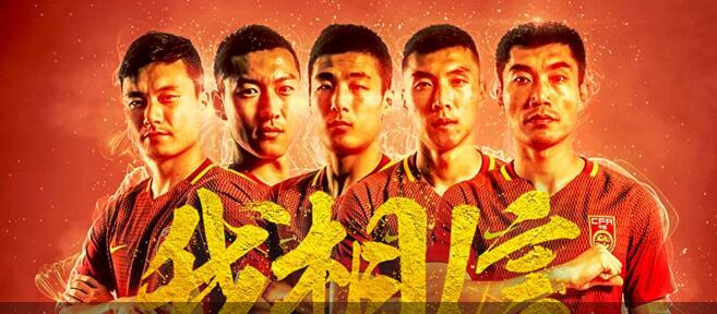 国足能否在比赛中击败韩国,国足将迎战韩国队输了能出线吗