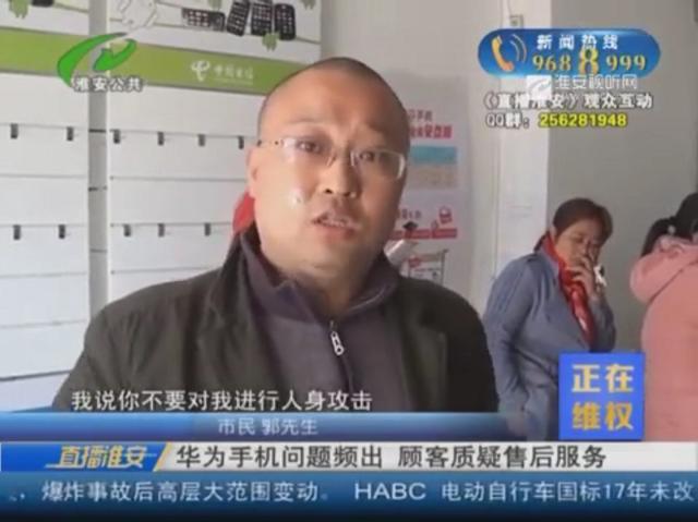 华为维修服务为什么比小米好,华为售后显示手机掉落