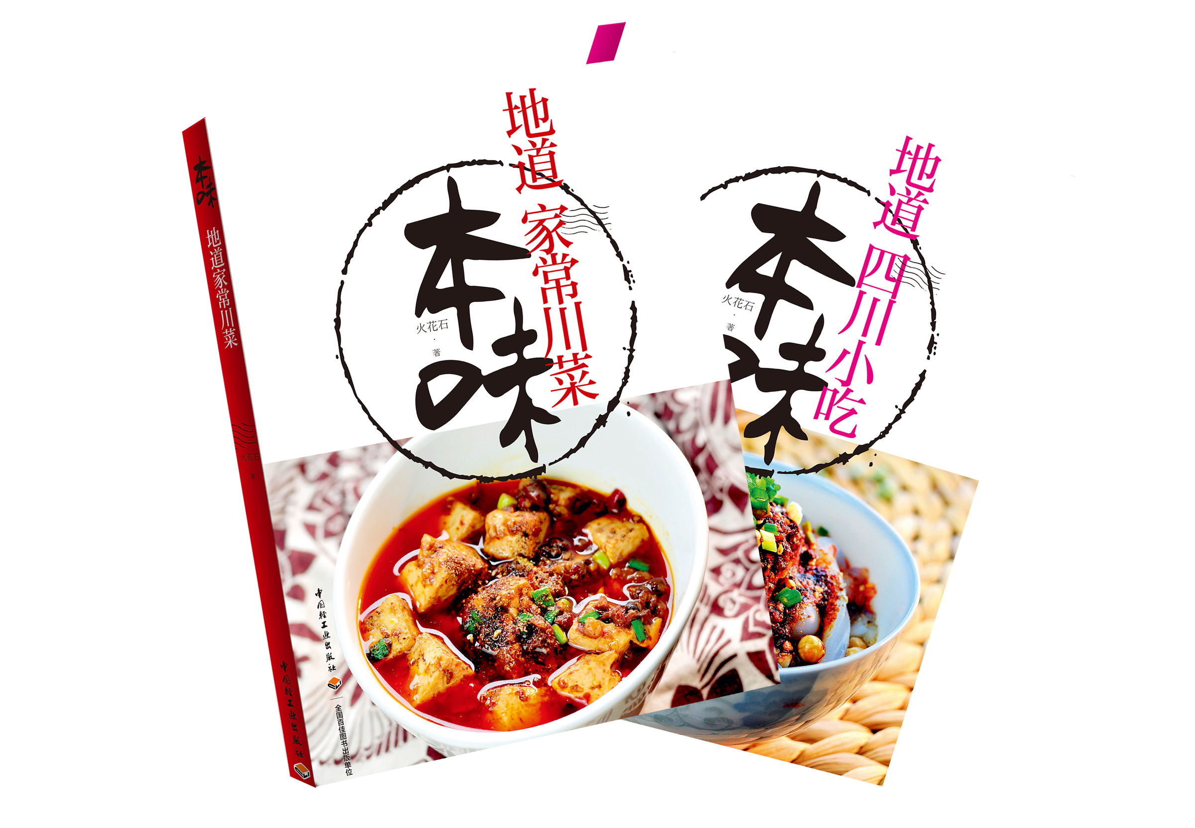 泡青菜做酸菜鱼味道美滋滋的,酸菜鱼好吃的关键在于这个辣椒水