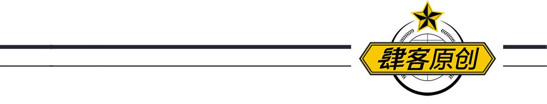 再给我两分钟!压哨转会,足球界的一场豪赌