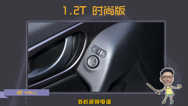 爱极客购车300秒斯柯达昕动,爱极客购车300秒h9