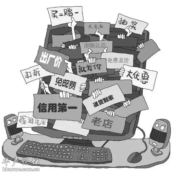 网警提醒谨防购物诈骗,赤峰警方提醒群众防护罩诈骗案