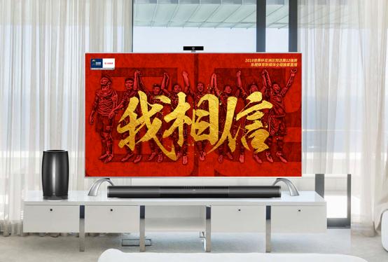 乐视超级电视优势,乐视超级电视机