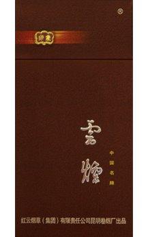 现在男人都吸什么品牌的烟,男士爱吸什么牌子的烟