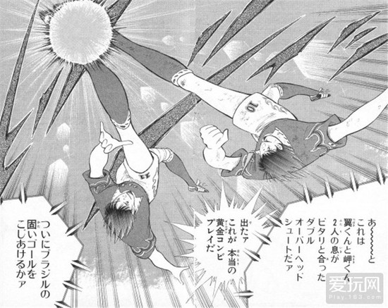 东京奥运会开幕式动漫,东京奥运会值得一看