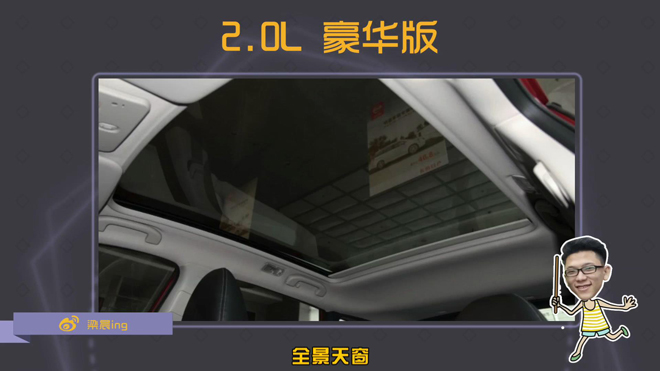 爱极客购车300秒斯柯达昕动,爱极客购车300秒h9