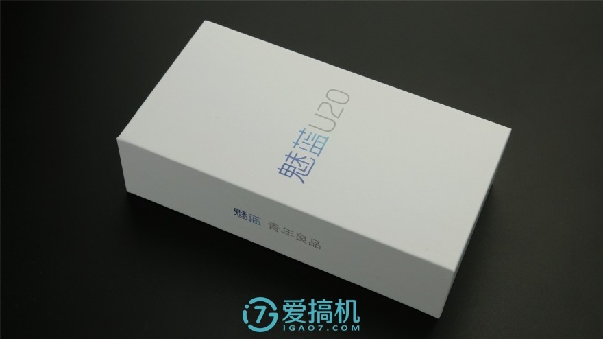 魅族手机十大谜团,魅蓝u20详细参数