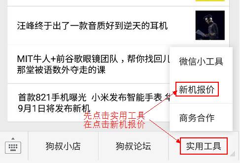 如何买到最便宜的手机,如何买手机买到最低价