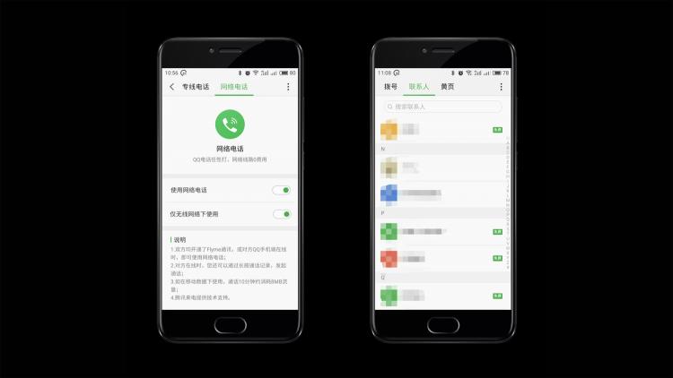 充值6分钱，通话1分钟：Flyme专线电话全解析