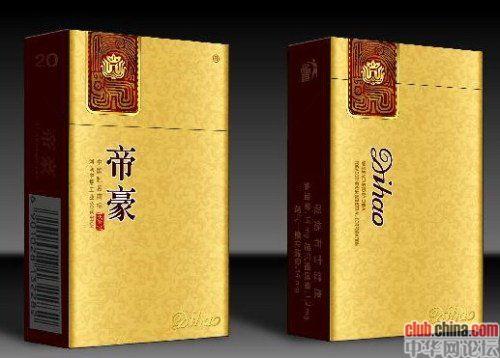 现在男人都吸什么品牌的烟,男士爱吸什么牌子的烟