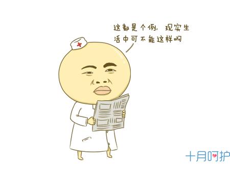 预产期到了怎么快速催生,超预产期催产最快的方法