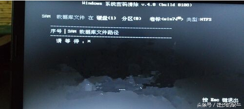 破解电脑开机密码，蜗牛教你一招制胜（一般人不告诉他）