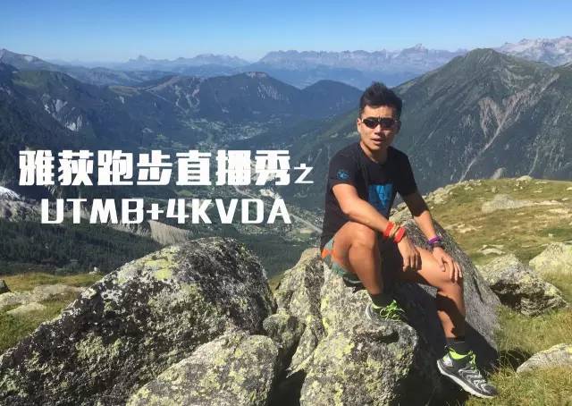 越野跑场景直播,现场越野直播在线观看