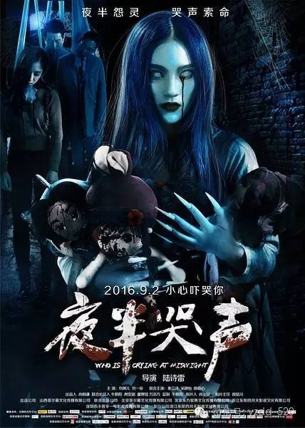 为何电影还没上映就有人看过了,海报都没做好的电影