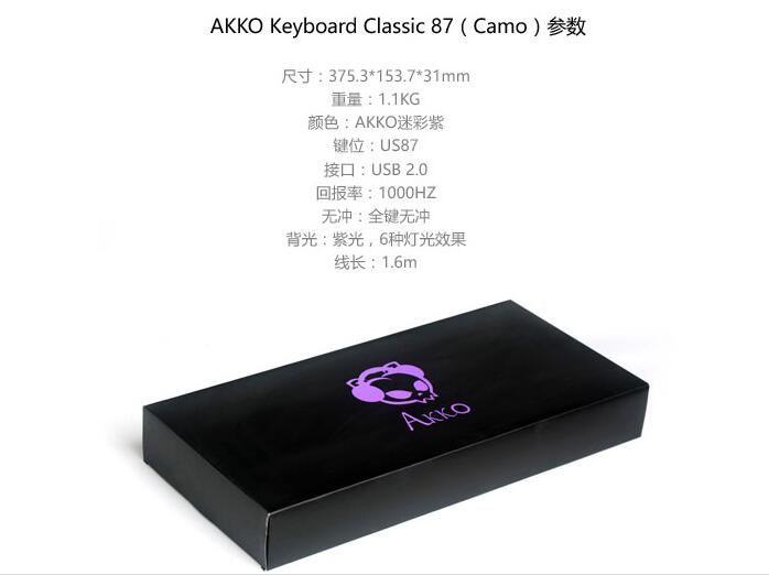 艾酷金粉轴机械键盘,艾酷机械键盘哪个好