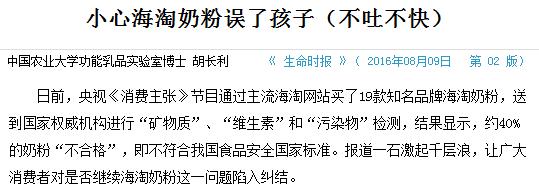 海淘奶粉到底安不安全,海淘奶粉真的不适合中国宝宝吗