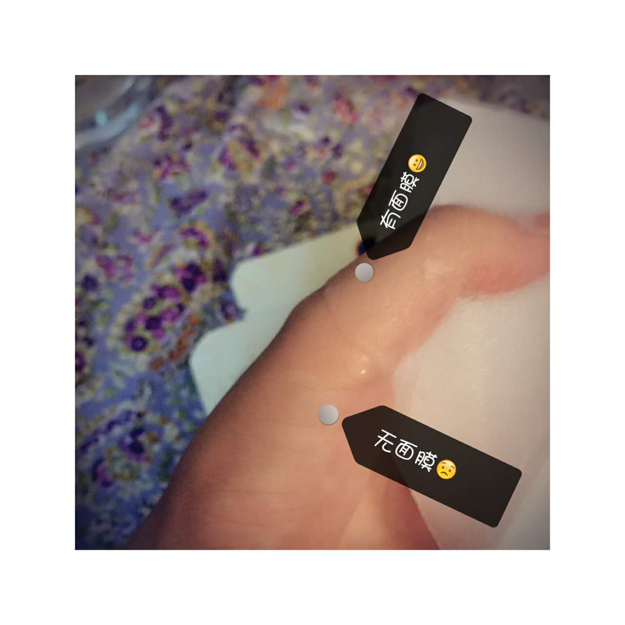 春雨黄油蜂蜜保湿面膜,春雨蜂蜜面膜哪种好用一点