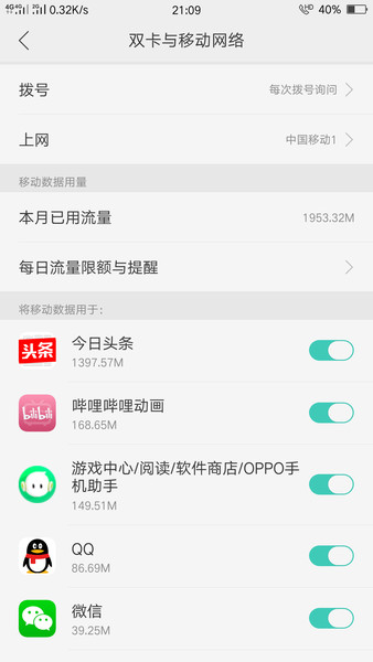 双卡模式是在哪里,双卡模式是什么