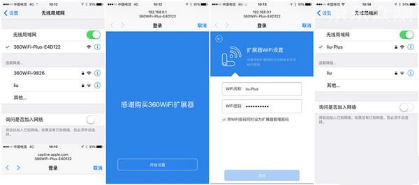 360wifi扩展器如何增强信号,360wifi扩展器有什么作用