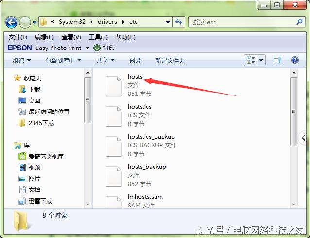 电脑上网总是断网怎么办,电脑经常断网无法重启