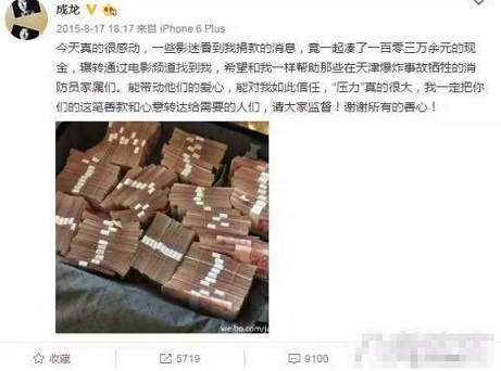 成龙获奥斯卡终身成就奖全纪录,成龙获奥斯卡终身成就奖现场