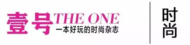 想秀就秀|初秋来袭，赶紧打一手穿搭好牌！