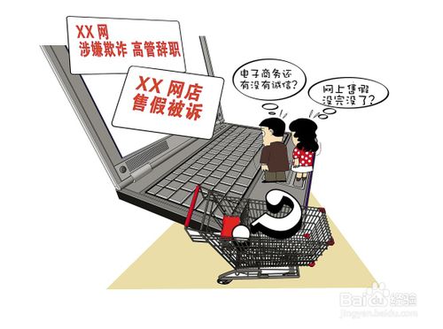 淘宝上买到假货举报封店,发现淘宝卖假货怎么举报