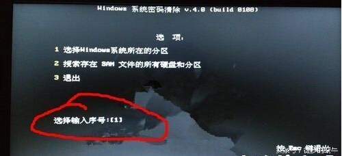 破解电脑开机密码，蜗牛教你一招制胜（一般人不告诉他）