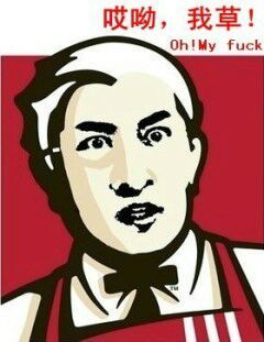 老王教你正确搞鸡！