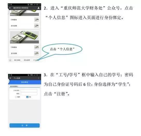 重庆大学校园卡有什么用,重庆大学校园卡的用途