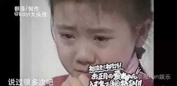 福原爱江宏杰怀二胎了吗,福原爱爆料和江宏杰吵架视频