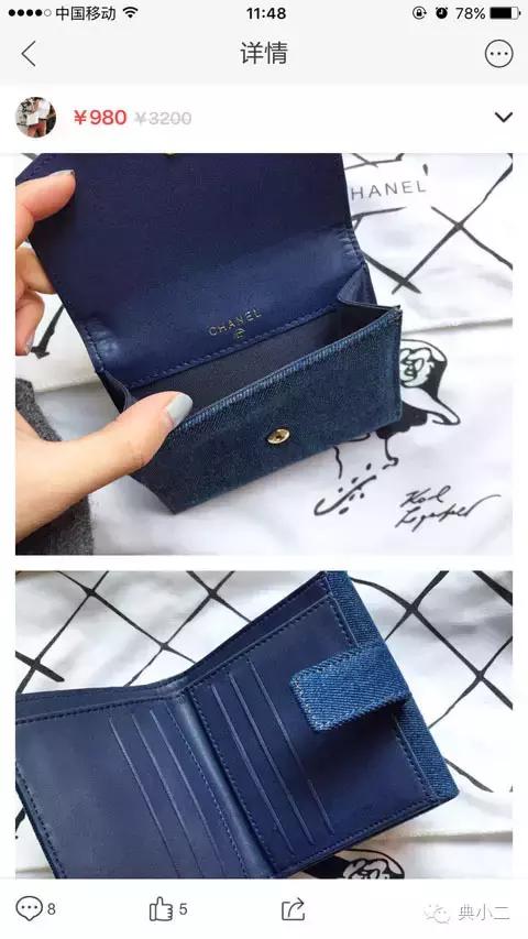 别将就了，买高仿包还不如一个二手来的实惠