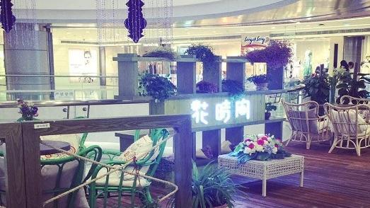 武汉花店,武汉武昌花店