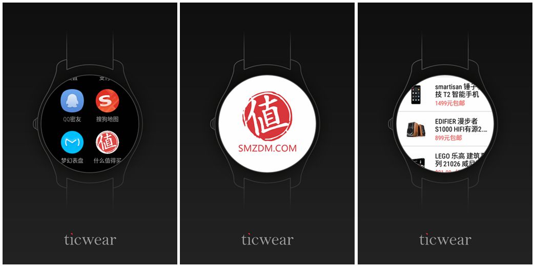 详细体验告诉你值不值得去,ticwatch2是蓝宝石版吗